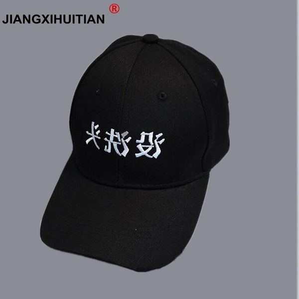 

2017 new fashion chinese letter embroidery baseball cap washed soft cotton snapback hats men women black white adjustable gorras sqciwe
