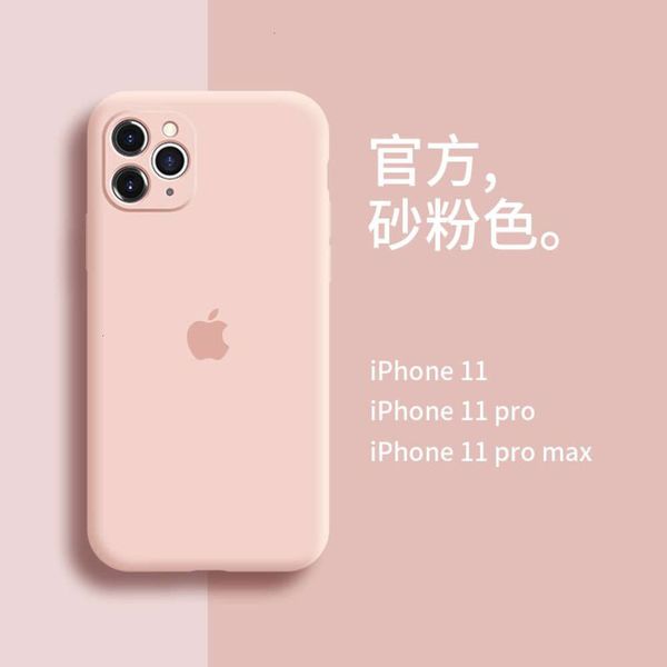 

1dw11 case liquid silica gel vip 11 lens cover sand pink 2020 new vip 11por tide brand men's anti falling women's frosting 11proma