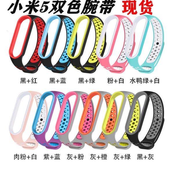 

suitable for millet bracelet 5 silica gel two color drilling sports wri