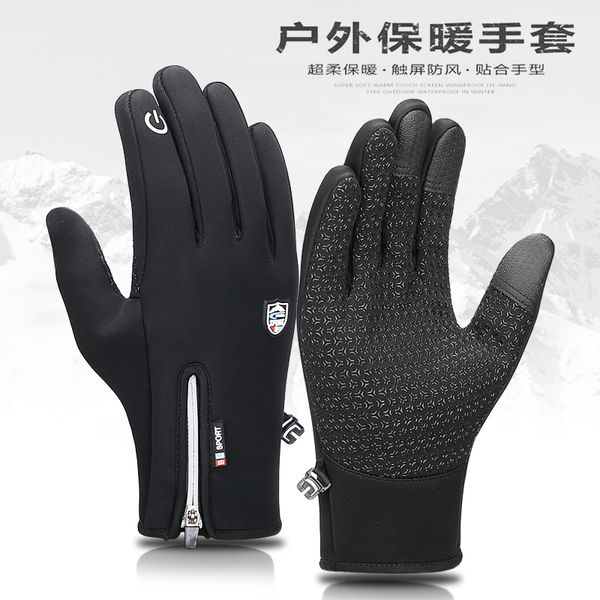 

men' gloves warm and plush in riding motorcycle outdoor windproof, rain skid proof, touch screen, winter cold proof, Blue;gray