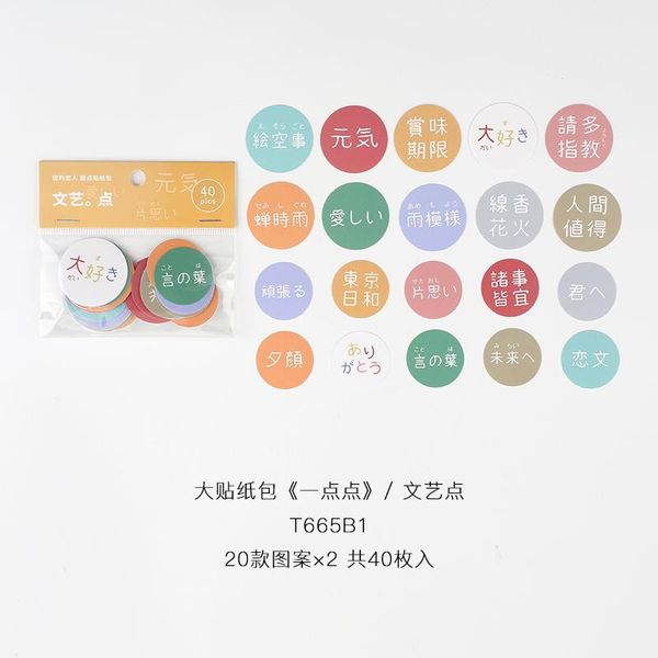 

40 шт цвет чат слова сплетни благословение выражения эстетика diy проект символ diary наклейки записках школа канцелярские наклейки bbyedt b