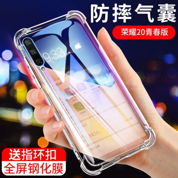 

3huawei horn / glory 20 youth mobile phone case glory 20 youth mobile phone case transparent soft silica gel y covered edge men's and w