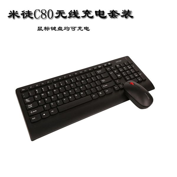

c80 зарядки беспроводной комплект клавиатура мышь chargeable laser carving символы бесшумный mute аксессуары оптом