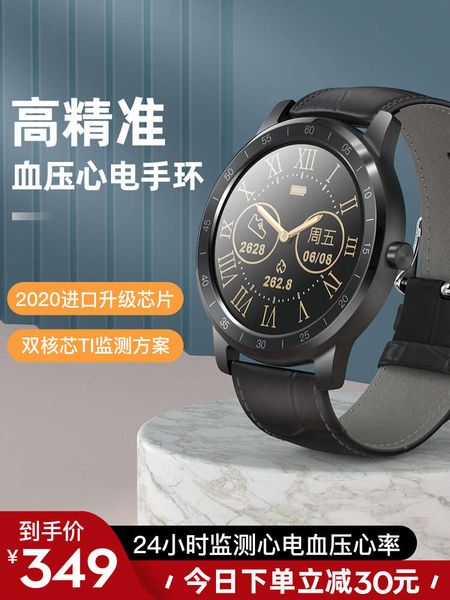 

xihe touch intelligent bracelet blood prsure rate ecg monitor sports watch men's high precision meter multi functional healthy heart