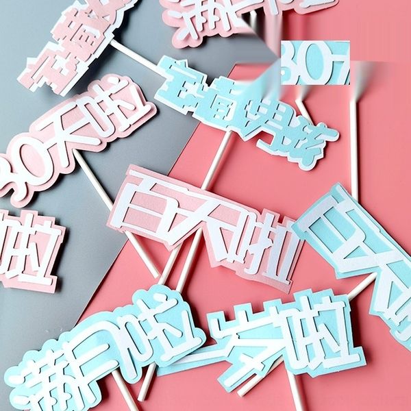 

wktu4 little girl's little girl's cake cake card card ahqmq card