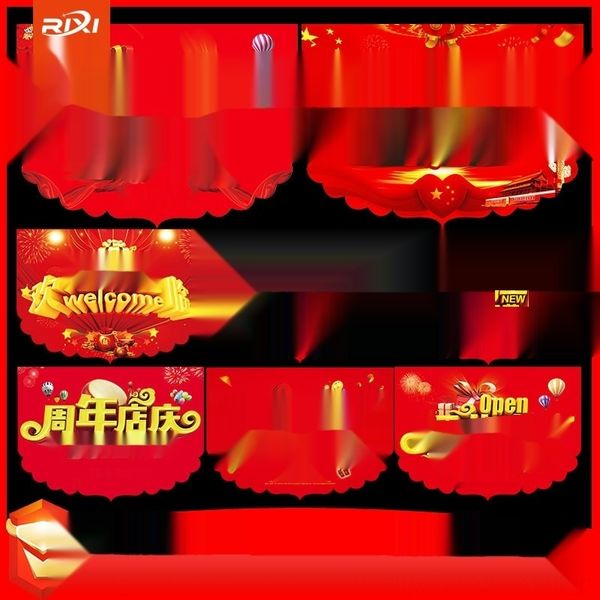 

c84w0 mid autumn national flag day auspicio poster pop national flagadvertising paper supermarket atmosphere decoration decoration opening h