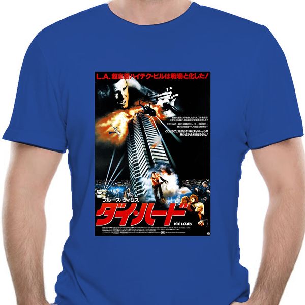 

die hard t shirt movie poster bruce willis 1988 figure vintage vhs dvd 011280 9365d sport hooded sweatshirt hoodie