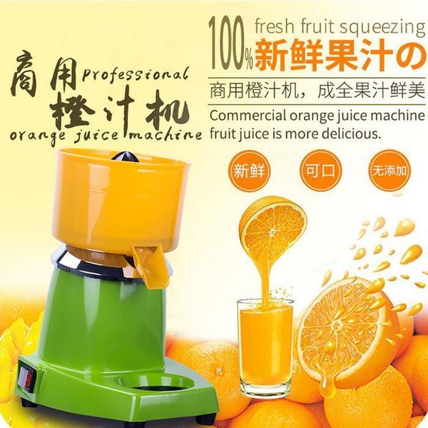 

electric citrus fruit squeezer orange lemon lime juicers extractor machine1