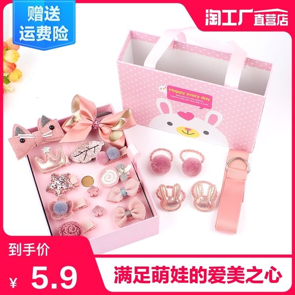 

children's headgear rope korean girl's clip baby hairpin does not hurt headband princess hair ornament gift box