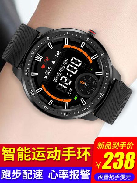 

round screen smart watch exercise bracelet blood prsure heart rate alarm multi function running speed health fitns calorie consumption step