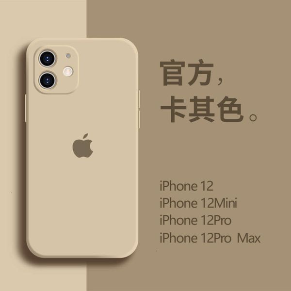 

12 mobile phone case, vip 12promax lens, package, drop proof, 12mini liquid silica gel, 12promax, female new 12pro, personality and