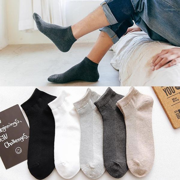 

solid mesh men's short socks new style double needle mesh invisible ankle socks spring summer breathable thin boat, Black