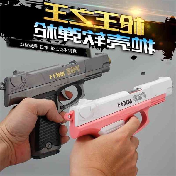 

0165soft eva shell throwing glock soft bullet ner m1911 manual loading launch children's simulation toy gun
