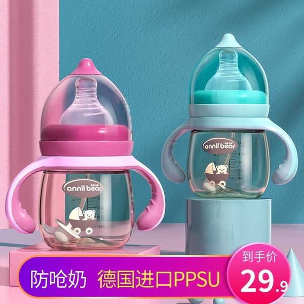 

anai bear drinking ppsu wide bore newborn anti flatulence silicone straw big baby bottle