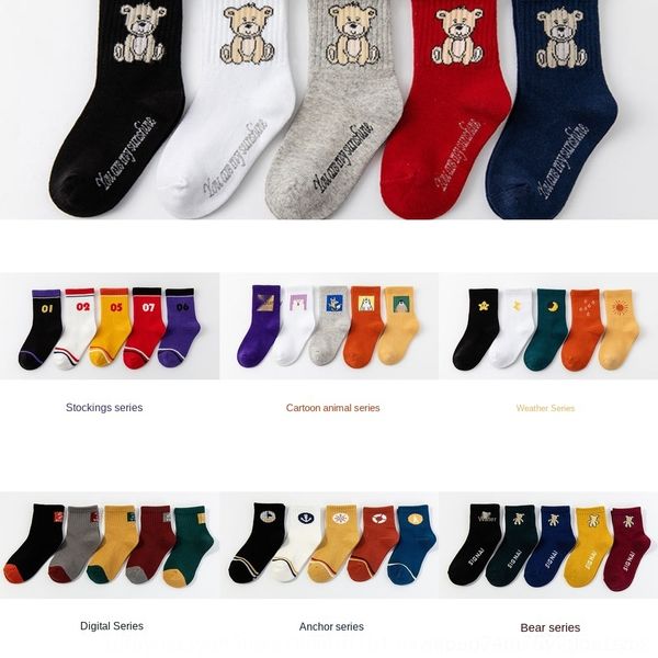 

smir5 cartoon autumn and winter new kids children's kids for 20 combed cotton three-dimensional boys and girls children baby mid-calf s, Black