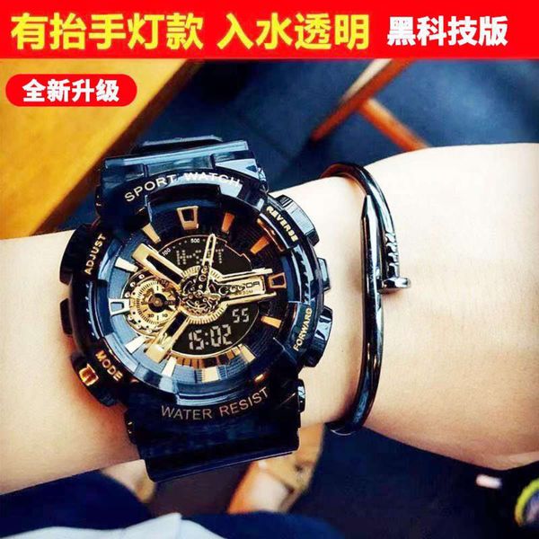 

boys korean fashion luminous waterproof junior high school electronic lovers smart watchbgt