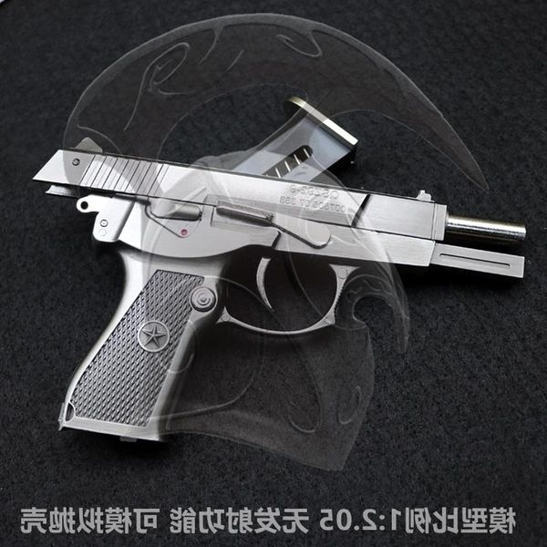 

351: 2.05 teaching aid 92 pistol model simulation metal children's toy hand grab detachable throwing shell can not be fired