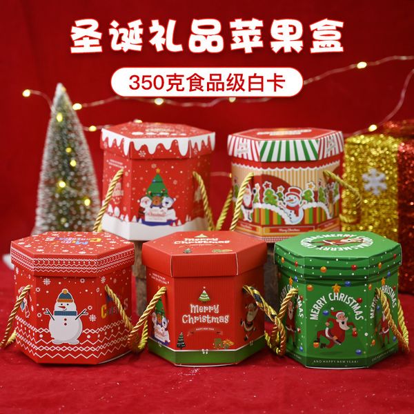 

apple apple box christmas eve 2020 box new packaging ping an fruit box