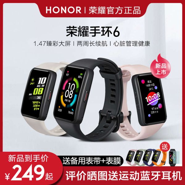 

glory 5nfc sports smart bracelet 6 multi function heart rate men's and women's nfc watch blood oxygen pedometer swimming waterproo