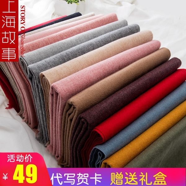 

shanghai story scarf women's winter korean version of versatile dual-purpose solid color shawl cashmere imitation long warm neck in aut, Blue;gray
