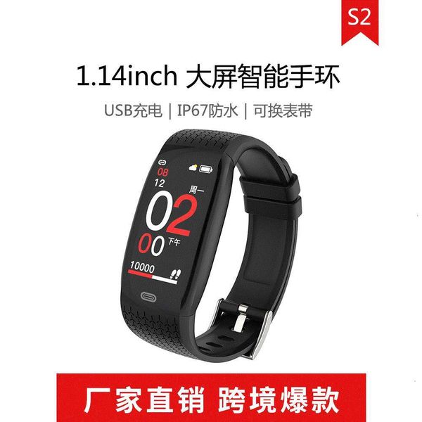 

s2 1.14inch color screen blood prsure waterproof exercise healthy usb smart watch brace