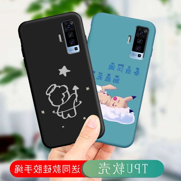 

1dwvivox50 mobile phone personality lovers fashion brand women and men silica gel fall proof soft shell protective cover v2001a lovelyvio