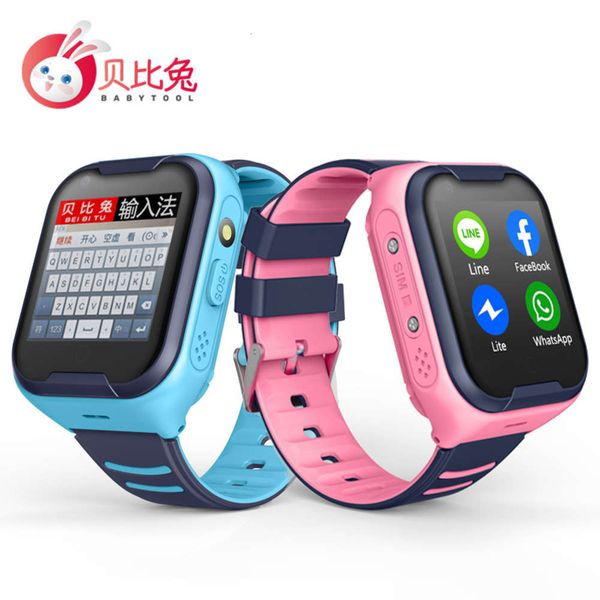 

4g children's all china netcom call hong kong men and women's intelligent taiwan positioning student telephone watch