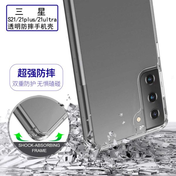 

applicable to s21 mobile phone s21plus transparent fall protection case, s21ultra all inclusive acrylic case