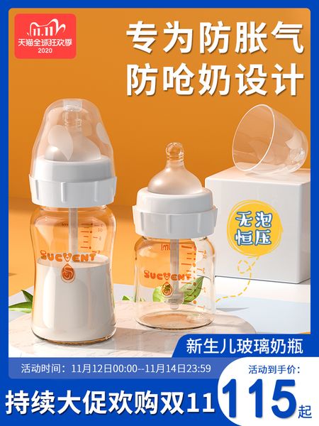 

sucventppsu