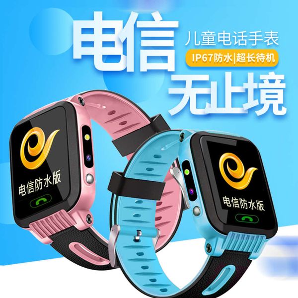 

love angel y68s smart waterproof p positioning telecom phone watch