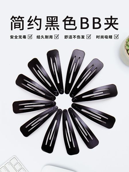 

чистый красный головной убор сломанной tоп девушки ins шпилька bb простой черный челка край взрослый клип