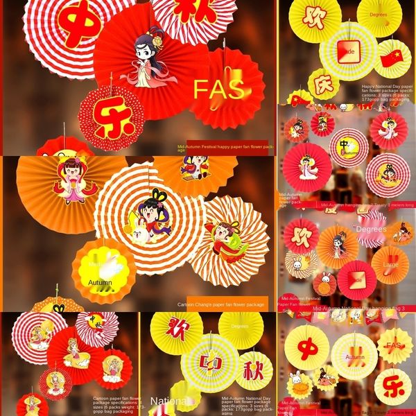 

l6uqh mid-autumn window national day decorations guo shop shopping mall jewelry mid-autumn festival flowers festival qinghua shop scene layo