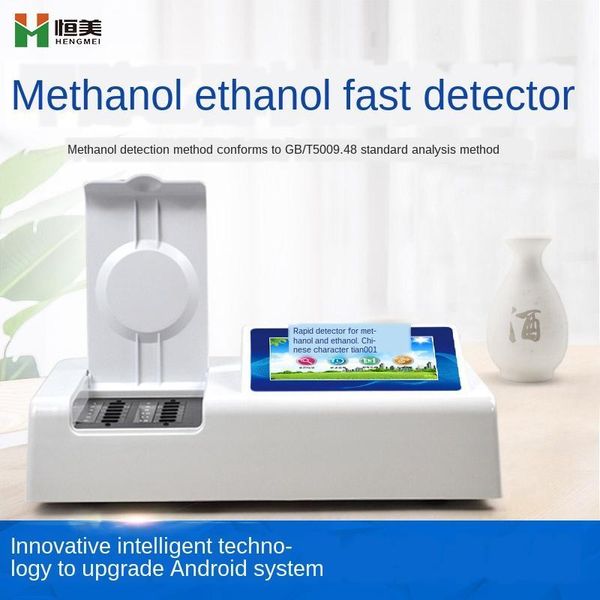 

liquor methanol detection instrument methanol ethanol rapid detector self-brewed liquor alcohol concentration detector1
