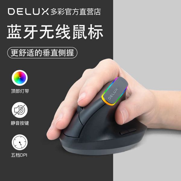 

colorful m618c vertical mouse wirels station bluetooth charging dual mode office ergonomics usb mouse