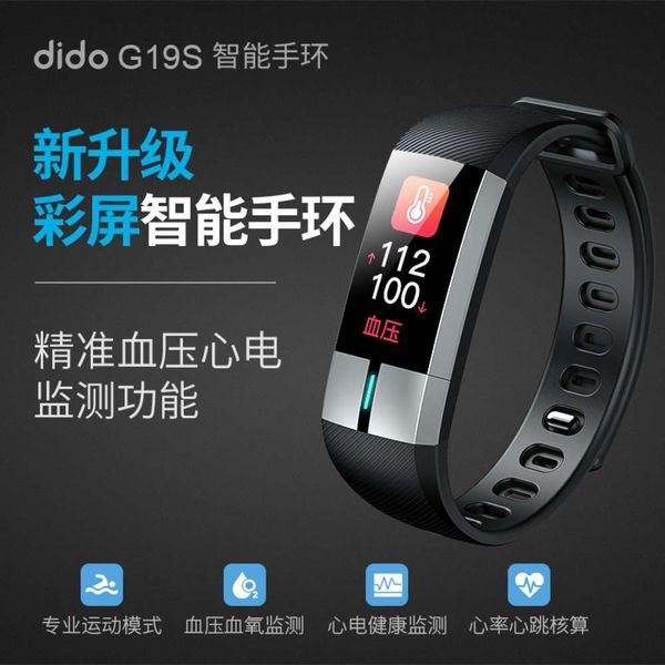 

intelligent dido g19s heart rate monitoring ecg elderly health waterproof watch sports braceletjk