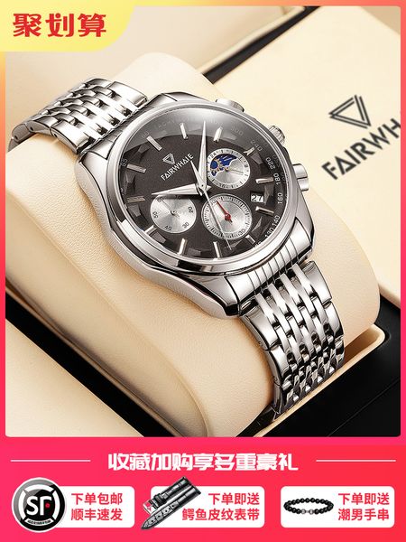 

fairwhale ten mens watch fully automatic mechanical mens watch 2020 new brand famous watch gas luminous, Slivery;brown