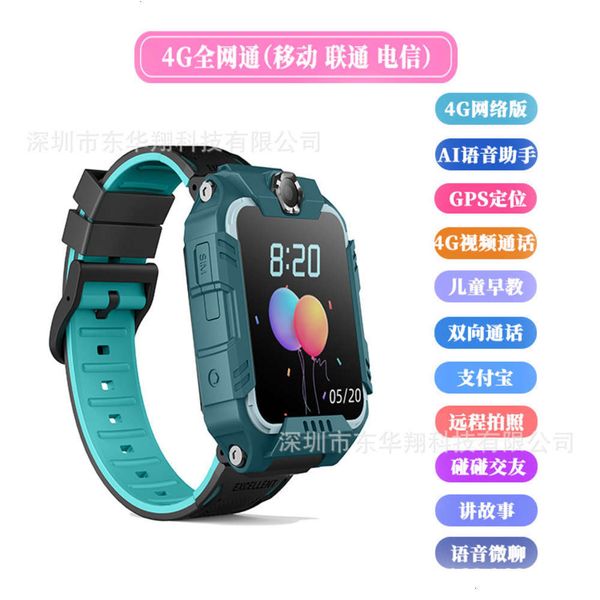 

4g children's telephone all china netcom call positioning payment ai telecom mob