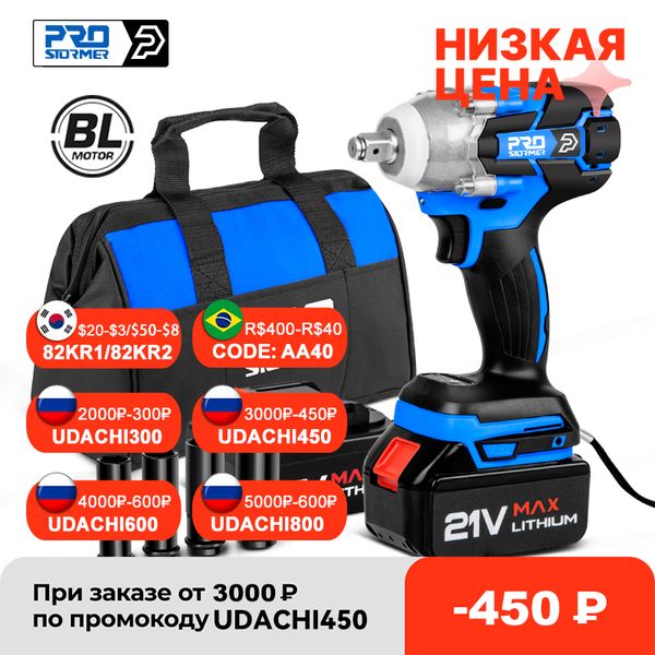 

electric impact wrench 21v brushless wrench socket 4000mah li-ion battery hand drill installation power tools by prostormer