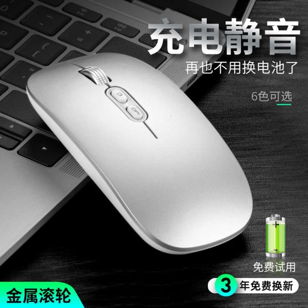 

3m103 new 2.4g wirels mouse charging office gift ultra thin silent for lenovo computercf1