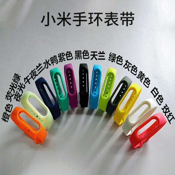 

suitable for 2 smart watch replacement tpe strap wristbandbgt