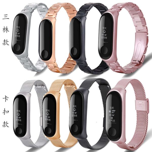 

suitable for bracelet m wristband 3 bead stainls steel milane button strapbgt