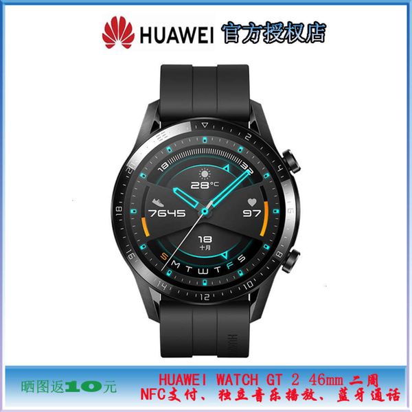

hua wei smart gt2 46mm long range bluetooth health monitoring exercise fashion