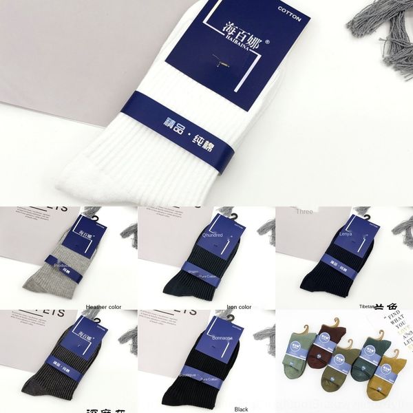 

8f0zt men's double-needle warm thickened cotton cotton warm nzkwp men's socks socks breathable feet double-needle non-smelly winte, Black