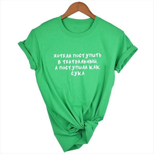 

i wanted to enter the theater russian letter female t shirts summer fashion harajuku funny quote tee tumblr graphic shirt outfit, White