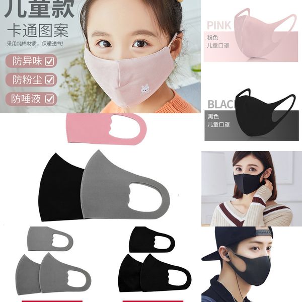 

season children's girls mask cartoon thickened warm parent-child cotton dustproof washable cott yq5s