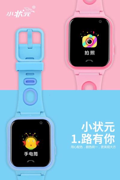 

children's student tracking card gift mobile phone smart watch