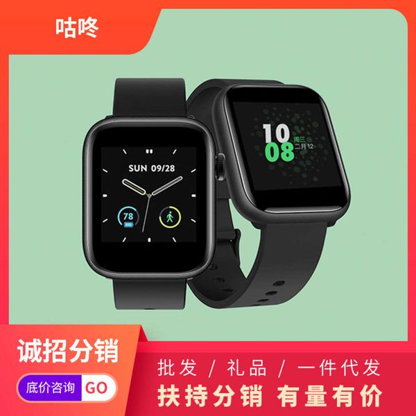 

gudong intelligent motion temperature measurement and heart rate detection curved screen