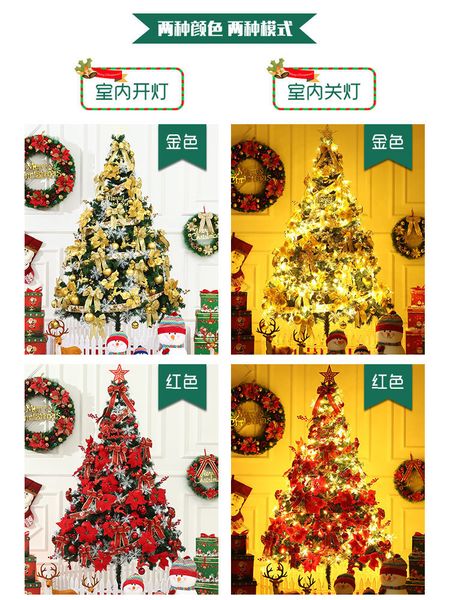 

2.4 christmas new1.5 m decorations 1.8 2.1 family set tree l scene layout