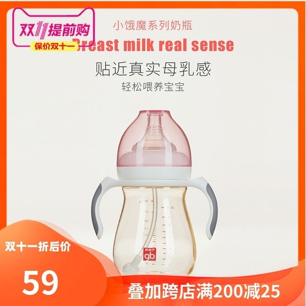 

хорошая бутылка ppsu с широким отверстием соломы с ручкой ребенка тяжести шара устойчив к падающим высокой температуре и метеоризм