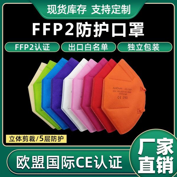 

nanzg white listcertification disposable five layer protection 17 color optional hanging earprotective ear white listcertification dis